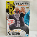 【中古】【開封品】武天老師 「一番くじ ドラゴンボール STRONG CHAINS!!」 MASTERLISE EMOVING A賞＜フィギュア＞（代引き不可）6573