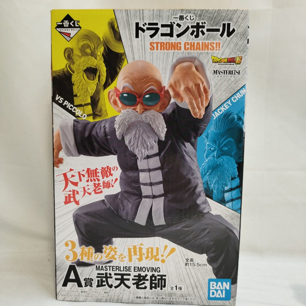 一番くじ ドラゴンボール STRONG CHAINS!! A賞 武天老師 中古】【開封