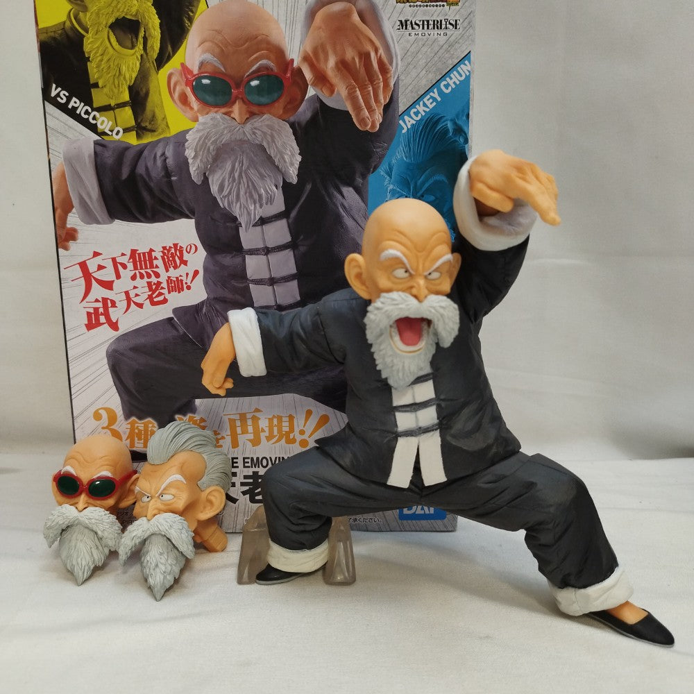 中古】【開封品】武天老師 「一番くじ ドラゴンボール STRONG CHAINS