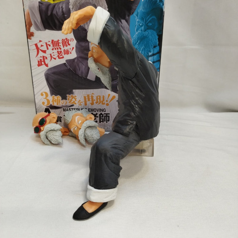 中古】【開封品】武天老師 「一番くじ ドラゴンボール STRONG CHAINS