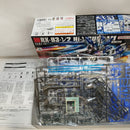 【中古】【未組立】1/144 HGUC RX-93-2ν Hi-νガンダム「機動戦士ガンダム 逆襲のシャア」 [5059570]＜プラモデル＞（代引き不可）6573