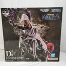 【中古】【未開封】イーザンバロン・V・ナス寿郎聖 「一番くじ ワンピース 未来島エッグヘッド〜Burst of Energy〜」D賞＜フィギュア＞（代引き不可）6573