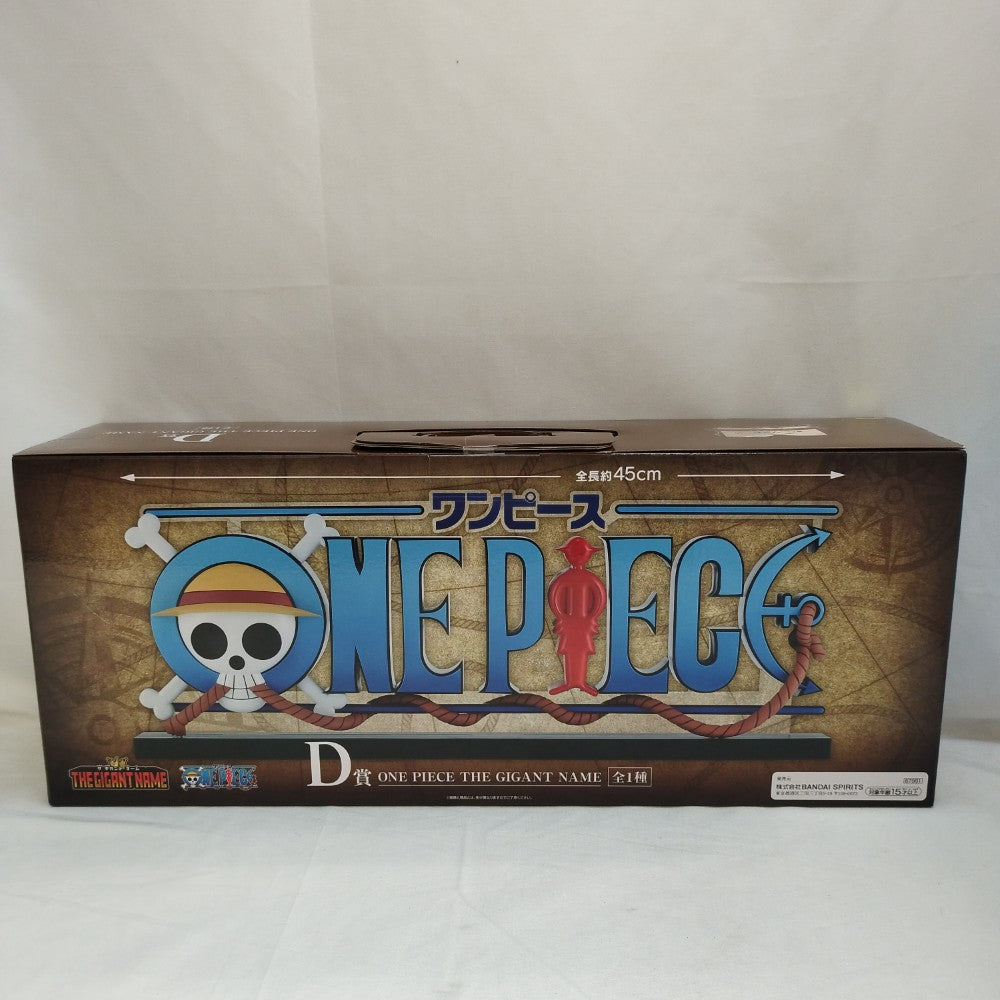 中古】【未開封】THE GIGANT NAME ONE PIECE 「一番くじ ワンピース