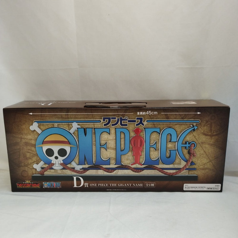 中古商品 – 「
