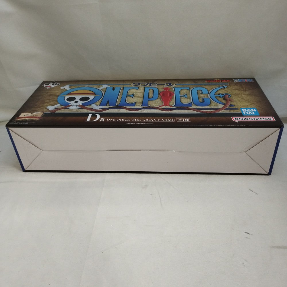 中古】【未開封】THE GIGANT NAME ONE PIECE 「一番くじ ワンピース