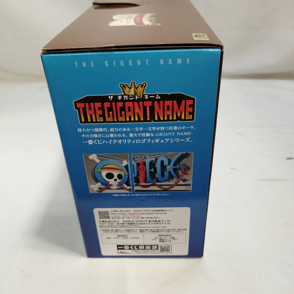 中古】【未開封】THE GIGANT NAME ONE PIECE 「一番くじ ワンピース