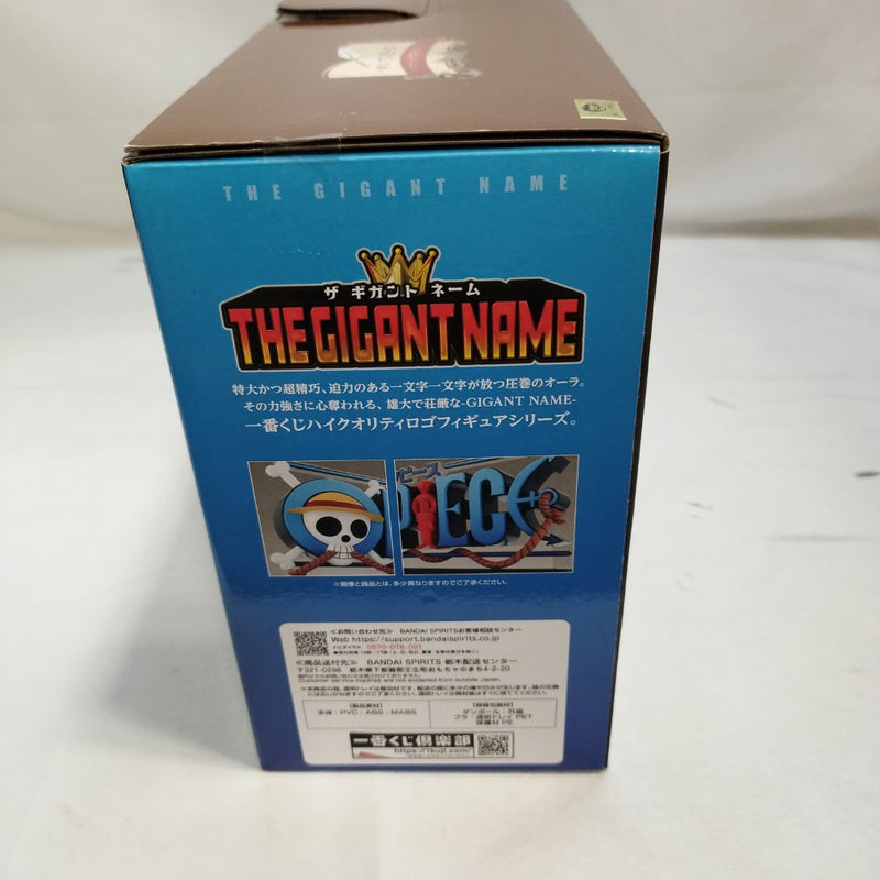 中古】【未開封】THE GIGANT NAME ONE PIECE 「一番くじ ワンピース