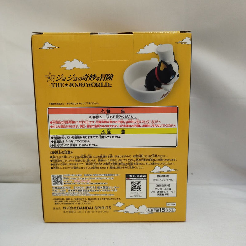 中古】【未開封】IGGY CAFE フィギュア小物入れ 「一番くじ ジョジョの