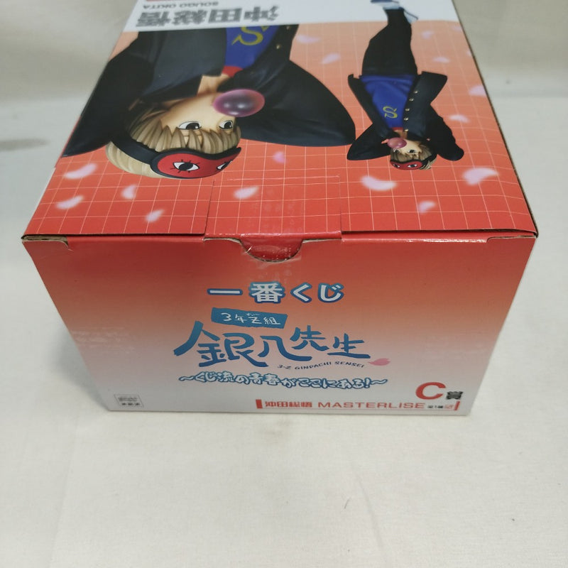 中古】【未開封】沖田総悟 「一番くじ 3年Z組銀八先生 〜くじ流の青春