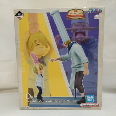 【中古】【未開封】Revible Moment -サンジ＆ゼフ- 「一番くじ ワンピース ROAD TO DAWN-冒険への軌跡-」 ...