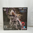 【中古】【未開封】イーザンバロン・V・ナス寿郎聖 「一番くじ ワンピース 未来島エッグヘッド〜Burst of Energy〜」D賞＜フィギュア＞（代引き不可）6573