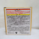 【中古】【未開封】プーさん ウォールクロック 「一番くじ くまのプーさん Cozy Winter Days」 A賞＜コレクターズアイテム＞（代引き不可）6573