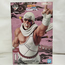 【中古】【未開封】キラービー 「一番くじ NARUTO-ナルト- 疾風伝 輪廻の嘆きと平和の懸け橋」 MASTERLISE D賞＜フィギュア＞（代引き不可）6573