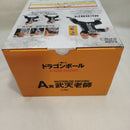 【中古】【未開封】武天老師 「一番くじ ドラゴンボール STRONG CHAINS!!」 MASTERLISE EMOVING A賞＜フィギュア＞（代引き不可）6573