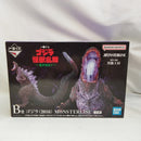 【中古】【未開封】ゴジラ(2016) 「一番くじ ゴジラ 怪獣乱舞 -荒ぶるモノ-」 MONSTERLISE B賞＜フィギュア＞（代引き不可）6573