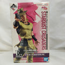 【中古】【未開封】ホル・ホース「一番くじ ジョジョの奇妙な冒険 スターダストクルセイダース -STAND RUSH!-」MASTERLISE E賞＜フィギュア＞（代引き不可）6573