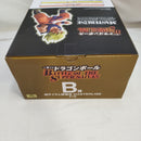 【中古】【未開封】超サイヤ人孫悟空 「一番くじ ドラゴンボール BATTLE OF THE SUPER SAIYAN」 MASTERLISE B賞＜フィギュア＞（代引き不可）6573