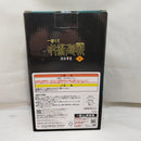 【中古】【未開封】伏黒恵 「一番くじ 呪術廻戦 渋谷事変 〜参〜」 B賞＜フィギュア＞（代引き不可）6573