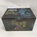 【中古】【未開封】真人 遍殺即霊体 「一番くじ 呪術廻戦 渋谷事変 〜肆〜」 MASTERLISE ラストワン賞＜フィギュア＞（代引き不可）6573