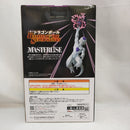 【中古】【未開封】フリーザ 「一番くじ ドラゴンボール BATTLE OF THE SUPER SAIYAN」 MASTERLISE C賞＜フィギュア＞（代引き不可）6573