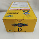 【中古】【未開封】超サイヤ人孫悟飯 「一番くじ ドラゴンボール VSオムニバスグレイト」 MASTERLISE D賞＜フィギュア＞（代引き不可）6573