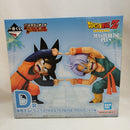 【中古】【未開封】孫悟天＆トランクス 「一番くじ ドラゴンボール BATTLE OF THE SUPER SAIYAN」 MASTERLISE PLUS D賞＜フィギュア＞（代引き不可）6573