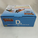 【中古】【未開封】孫悟天＆トランクス 「一番くじ ドラゴンボール BATTLE OF THE SUPER SAIYAN」 MASTERLISE PLUS D賞＜フィギュア＞（代引き不可）6573