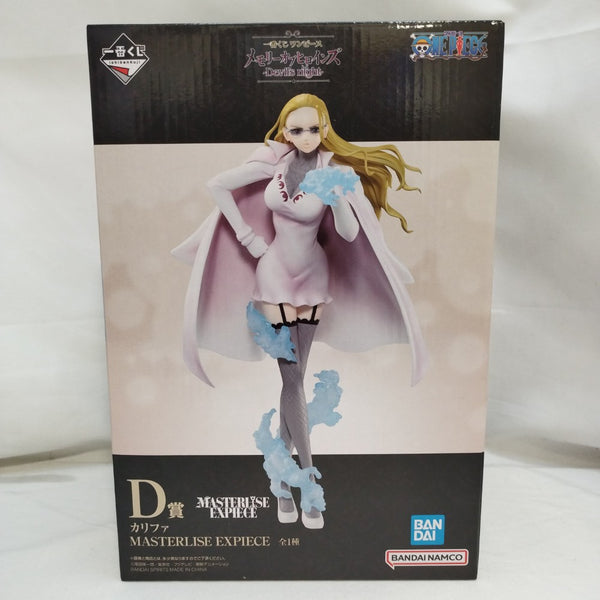 中古】ワンピースフィギュア – 「