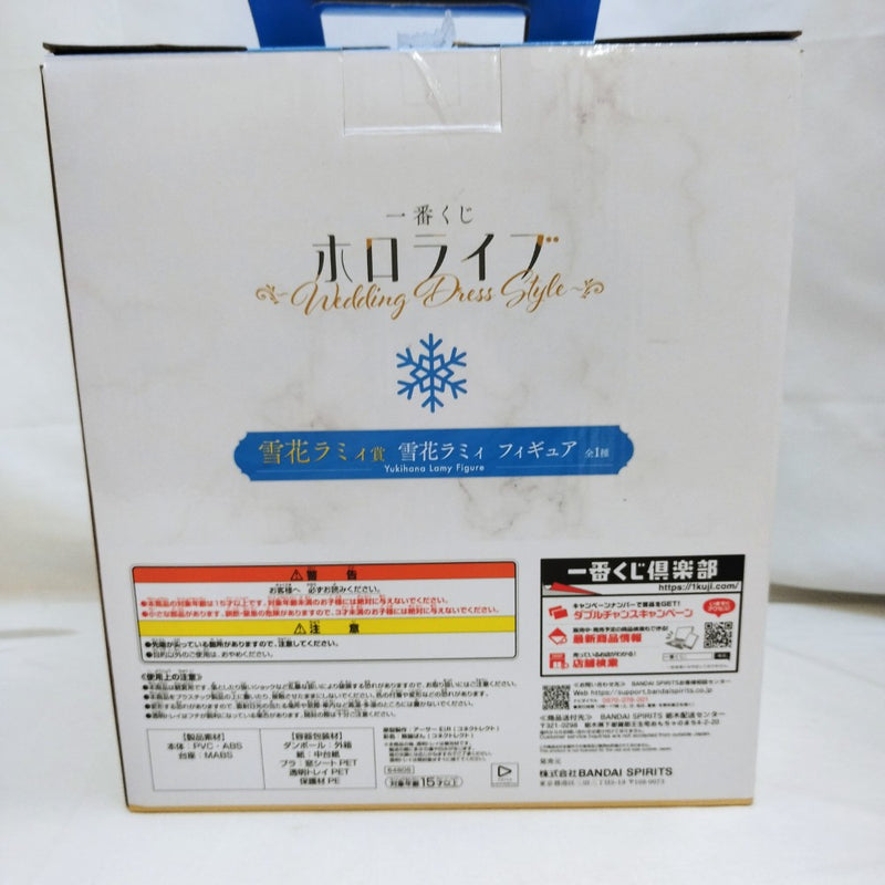 中古】【開封品】雪花ラミィ 「一番くじ ホロライブ 〜Wedding Dress