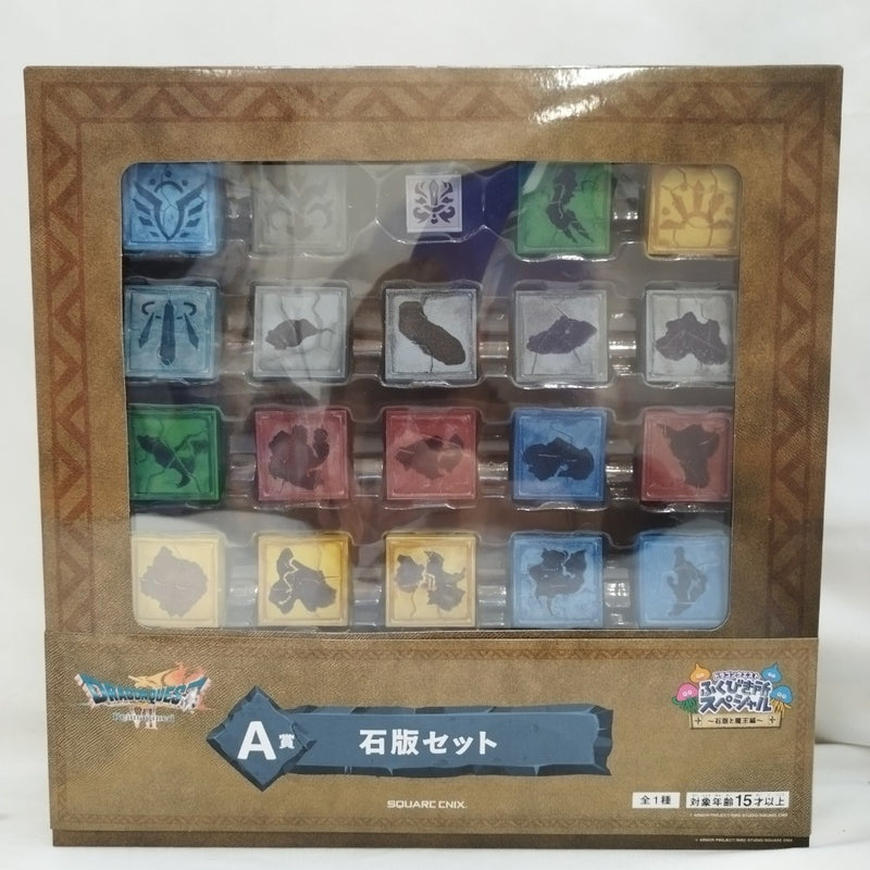 1番くじ A賞 ドラゴンクエストⅦ 石版セット - メルカリ