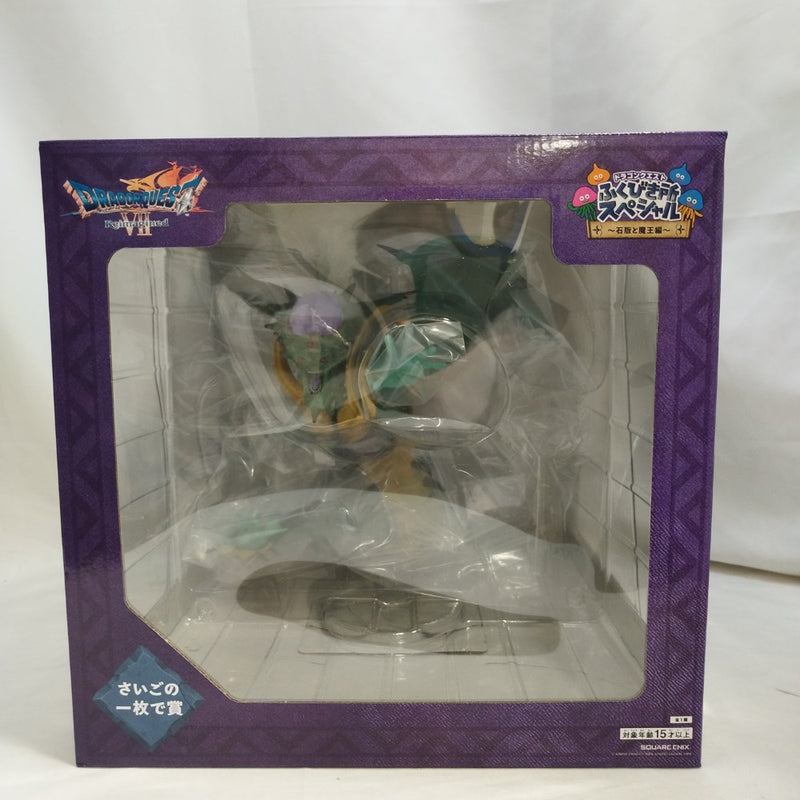 中古】【未開封】オルゴ・デミーラ 「ドラゴンクエスト ふくびき所