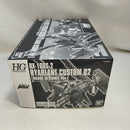 【中古】【未組立】1/144 HGUC RX-160S バイアラン・カスタム2号機(バンデシネ版) 「機動戦士ガンダムUC MSV」[5066907]＜プラモデル＞（代引き不可）6573