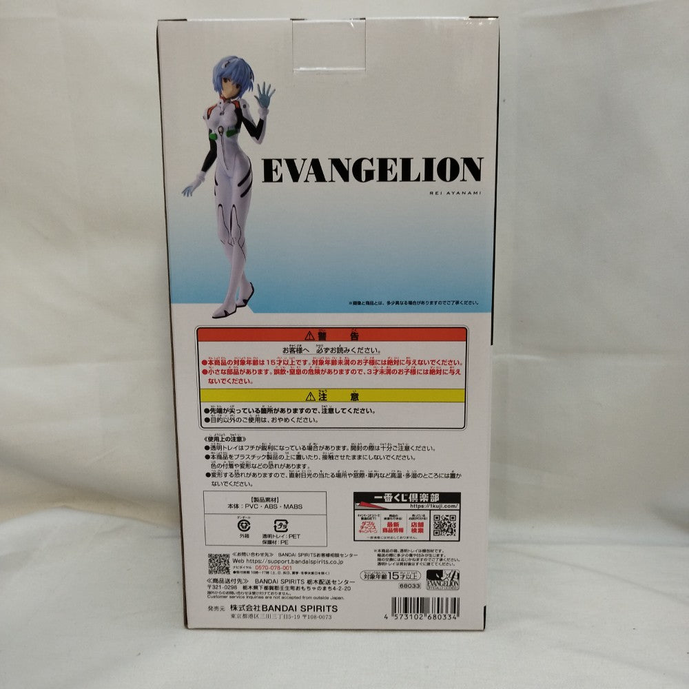 中古】【未開封】綾波レイ 「一番くじ 新世紀エヴァンゲリオン 30th