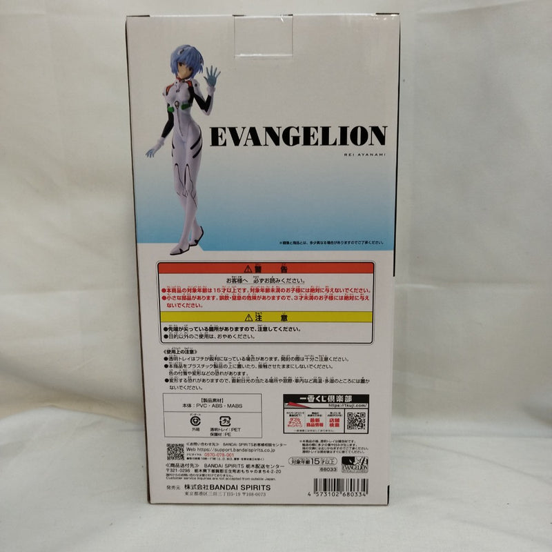 中古】【未開封】綾波レイ 「一番くじ 新世紀エヴァンゲリオン 30th