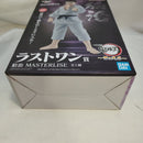 【中古】【未開封】狛治 「一番くじ 鬼滅の刃 〜雷の兄弟〜」 MASTERLISE ラストワン賞＜フィギュア＞（代引き不可）6573