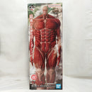 【中古】【未開封】超大型巨人 「一番くじ 進撃の巨人 〜獣の巨人は俺が仕留める〜」 MEGAIMPACT ラストワン賞＜フィギュア＞（代引き不可）6573