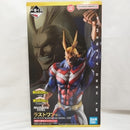 【中古】【未開封】オールマイト 「一番くじ 僕のヒーローアカデミア 相反する思い」 MASTERLISE EXTRA ラストワン賞＜フィギュア＞（代引き不可）6573