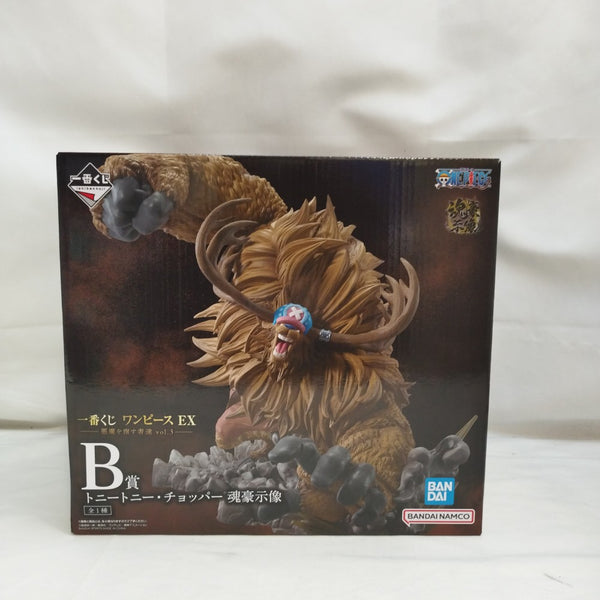 中古】ワンピースフィギュア – 「