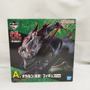 【中古】【未開封】オカルン(変身) 「一番くじ TVアニメ『ダンダダン』 〜呪いの家、突入!〜」 A賞＜フィギュア＞（代引き不可）6573