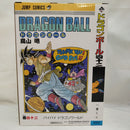【中古】【未開封】巻四十二 「一番くじ ドラゴンボール 40th 〜其之一〜」 DRAGON BALL COMICS VIGNETTE B賞＜フィギュア＞（代引き不可）6573