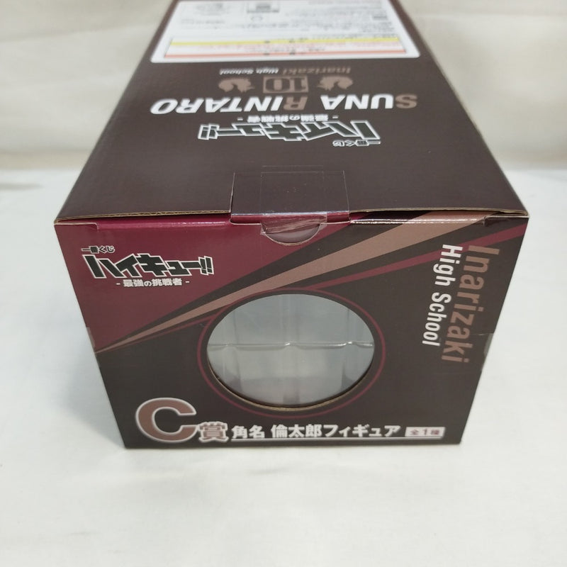 中古】【未開封】角名倫太郎 「一番くじ ハイキュー!! -最強の挑戦者-」 C