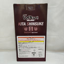 【中古】【未開封】北信介 「一番くじ ハイキュー!! -最強の挑戦者-」ラストワン賞＜フィギュア＞（代引き不可）6573