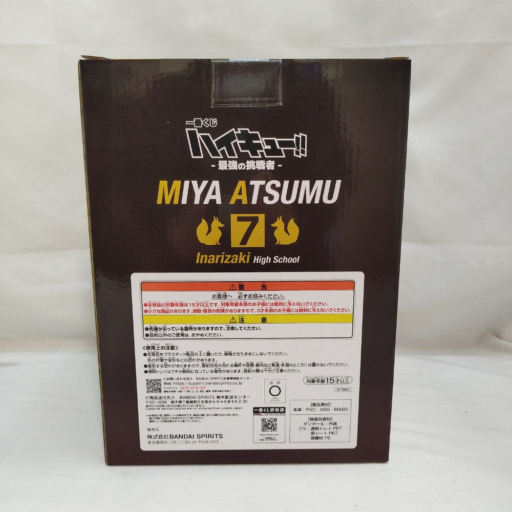 中古】【未開封】宮侑 「一番くじ ハイキュー!! -最強の挑戦者-」 A賞