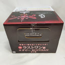 【中古】【未開封】サザビー 「一番くじ 機動戦士ガンダム UNIVERSAL CENTURY SAGA」 BUSTISAN ラストワン賞＜フィギュア＞（代引き不可）6573