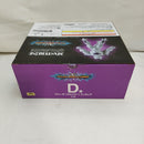 【中古】【未開封】フリーザ(フルパワー) 「一番くじ ドラゴンボール VSオムニバスBRAVE」 MASTERLISE D賞＜フィギュア＞（代引き不可）6573