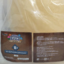 【中古】【未開封】ゴールデンスライム クッション 「ドラゴンクエストVII Reimagined ふくびき所スペシャル」 B賞＜コレクターズアイテム＞（代引き不可）6573