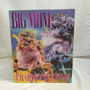 【中古】【開封品】大海賊 ビッグ・マム シャーロット・リンリン 「ワンピース」 Portrait.Of.Piratesワンピース SA-MAXIMUM＜フィギュア＞（代引き不可）6573