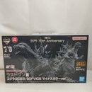 【中古】【未開封】ゴジラ(2023) マイナスカラーver. 「一番くじ ゴジラ 70th Anniversary」 SOFVICS ラストワン賞＜フィギュア＞（代引き不可）6573