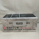【中古】【未開封】ゴジラ(2023) マイナスカラーver. 「一番くじ ゴジラ 70th Anniversary」 SOFVICS ラストワン賞＜フィギュア＞（代引き不可）6573