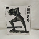 【中古】【未開封】怪獣8号(ブラシカラー) 「バンプレくじ 怪獣8号-怪獣8号-」＜フィギュア＞（代引き不可）6573